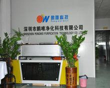 深圳市鹏唯净化科技有限公司,是华南一家超细纤维眼镜布生产厂家